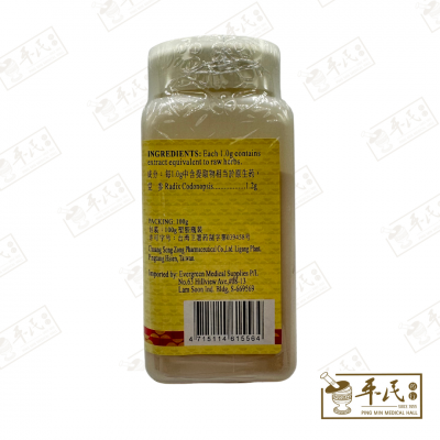 Dang Shen 党參 100G Chuang Song Zong 莊松榮