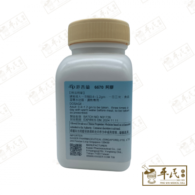 E Jiao 阿膠 阿胶 Kaiser 港香兰 Single Herb Granules 单药 颗粒 100g A Jiao