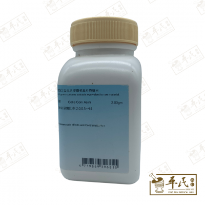 E Jiao 阿膠 阿胶 Kaiser 港香兰 Single Herb Granules 单药 颗粒 100g A Jiao