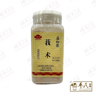E Shu Er Jwu 莪朮 100G Chuang Song Zong 莊松榮