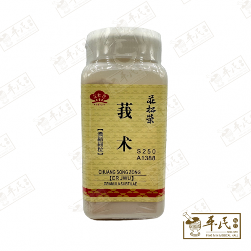 E Shu Er Jwu 莪朮 100G Chuang Song Zong 莊松榮