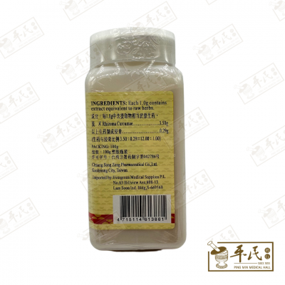 E Shu Er Jwu 莪朮 100G Chuang Song Zong 莊松榮