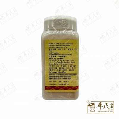 E Shu Er Jwu 莪朮 100G Chuang Song Zong 莊松榮