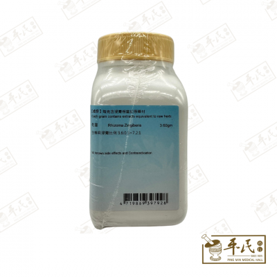 Gan Jiang 乾姜 Kaiser 港香兰 Single Herb Granules 单药 颗粒 100g 干姜