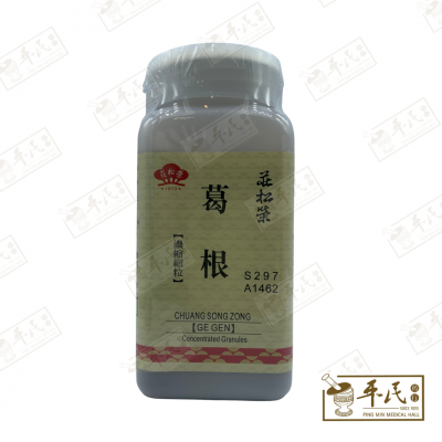 Ge Gen 葛根 100G Chuang Song Zong 莊松榮