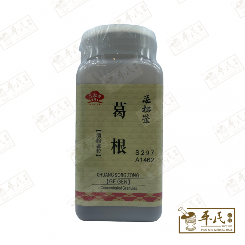 Ge Gen 葛根 100G Chuang Song Zong 莊松榮