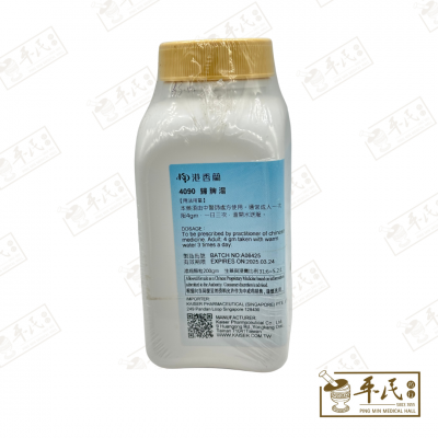 Gui Pi Tang 归脾汤 Kaiser 港香兰 Herb Mixture Granules 成药 颗粒 200g