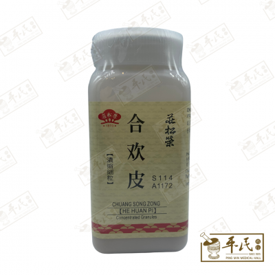 He Huan Pi 合欢皮 100G Chuang Song Zong 莊松榮