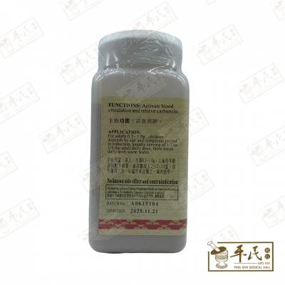 He Huan Pi 合欢皮 100G Chuang Song Zong 莊松榮