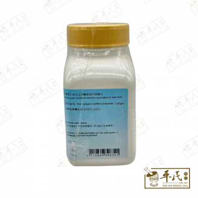 He Shou Wu 何首乌 Kaiser 港香兰 Single Herb Granules 单药 颗粒 100g