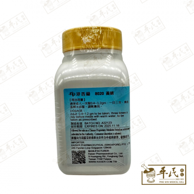 Huang Jing 黄精 Kaiser 港香兰 Single Herb Granules 单药 颗粒 100g