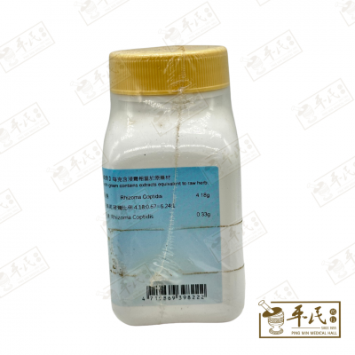 Huang Lian 黄连 Kaiser 港香兰 Single Herb Granules 单药 颗粒 100g