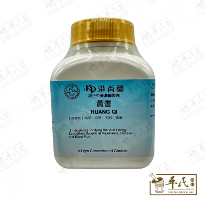 Huang Qi 黄耆 Kaiser 港香兰 Single Herb Granules 单药 颗粒 100g 黄芪