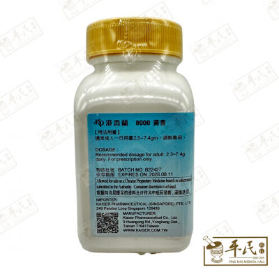 Huang Qi 黄耆 Kaiser 港香兰 Single Herb Granules 单药 颗粒 100g 黄芪
