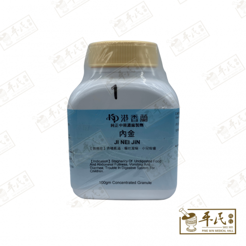 Ji Nei Jin 内金 Kaiser 港香兰 Single Herb Granules 单药 颗粒 100g 鸡内金