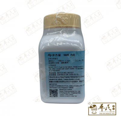 Ji Nei Jin 内金 Kaiser 港香兰 Single Herb Granules 单药 颗粒 100g 鸡内金