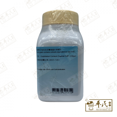 Ji Nei Jin 内金 Kaiser 港香兰 Single Herb Granules 单药 颗粒 100g 鸡内金