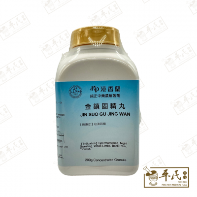 Jin Suo Gu Jing Wan 金锁固精丸 Kaiser 港香兰 Herb Mixture Granules 成药 颗粒 200g