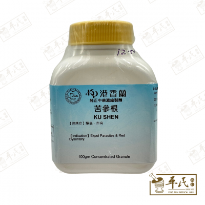 Ku Shen Gen 苦参根 Kaiser 港香兰 Single Herb Granules 单药 颗粒 100g