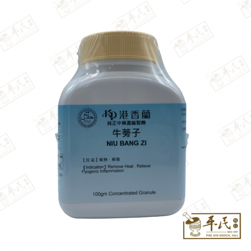 Niu Bang Zi 牛蒡子 Kaiser 港香兰 Single Herb Granules 单药 颗粒 100g