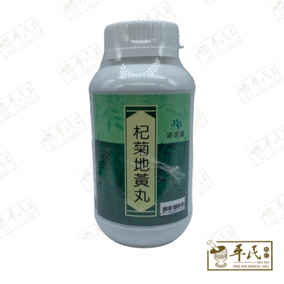 QI JU DI HUANG WAN 杞菊地黄丸 Kaiser 港香兰 成药 药丸 tablets 300 pills