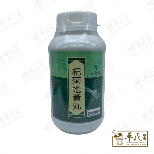 QI JU DI HUANG WAN 杞菊地黄丸 Kaiser 港香兰 成药 药丸 tablets 300 pills