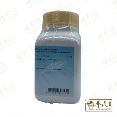 Sang Bai Pi 桑白皮 Kaiser 港香兰 Single Herb Granules 单药 颗粒 100g