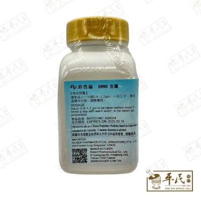 Sheng Jiang 生姜 Kaiser 港香兰 Single Herb Granules 单药 颗粒 100g