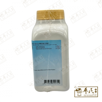 Si Ni San 四逆散 Kaiser 港香兰 Herb Mixture Granules 成药 颗粒 200g