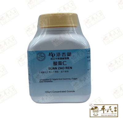 Suan Zao Ren 酸枣仁 Kaiser 港香兰 Single Herb Granules 单药 颗粒 100g