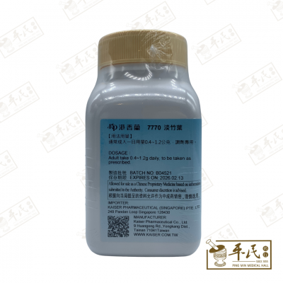 Ting Li Zi 葶藶子 Kaiser 港香兰 Single Herb Granules 单药 颗粒 100g 葶苈子