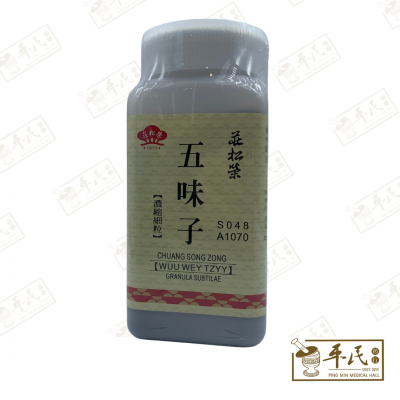 Wu Wei Zi Wuu Wey Tzyy 五味子 100G Chuang Song Zong 莊松榮