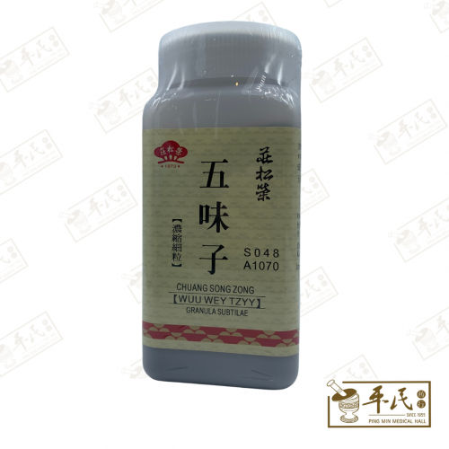 Wu Wei Zi Wuu Wey Tzyy 五味子 100G Chuang Song Zong 莊松榮
