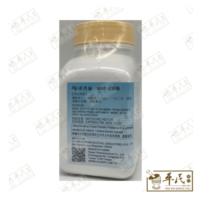 Bai Tou Weng 白头翁 Kaiser 港香兰 Single Herb Granules 单药 颗粒 100g