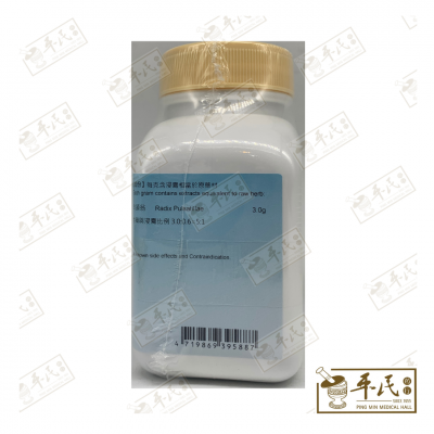 Bai Tou Weng 白头翁 Kaiser 港香兰 Single Herb Granules 单药 颗粒 100g