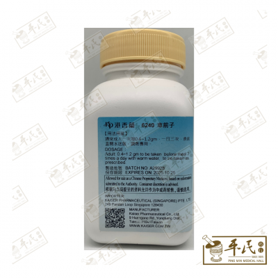 Che Qian Zi 车前子 Kaiser 港香兰 Single Herb Granules 单药 颗粒 100g