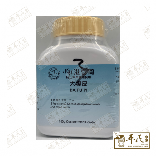 Da Fu Pi 大腹皮 Kaiser 港香兰 Single Herb Granules 单药 颗粒 100g