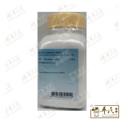 Da Fu Pi 大腹皮 Kaiser 港香兰 Single Herb Granules 单药 颗粒 100g