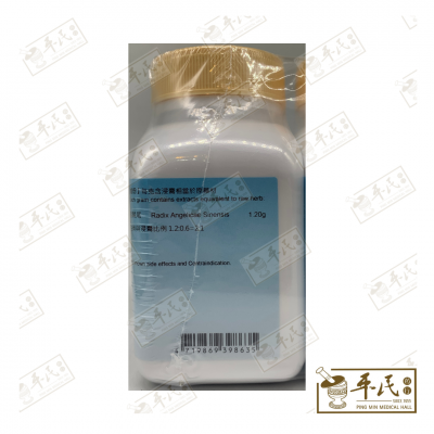 Dang Gui Wei 当归尾 Kaiser 港香兰 Single Herb Granules 单药 颗粒 100g