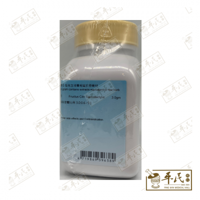 Fo Shou 佛手 Kaiser 港香兰 Single Herb Granules 单药 颗粒 100g