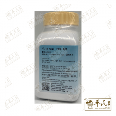 Huang Qin 黄芩 Kaiser 港香兰 Single Herb Granules 单药 颗粒 100g