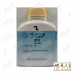 Yu Jin 郁金 Kaiser 港香兰 Single Herb Granules 单药 颗粒 100g