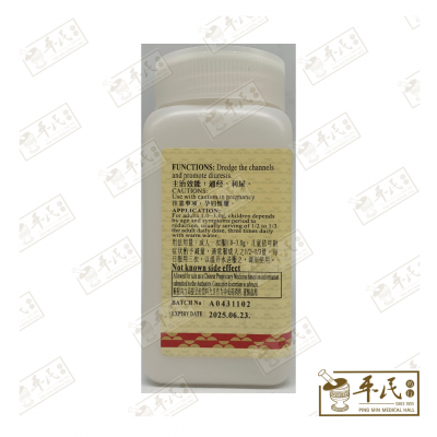 Chuan Niu Xi 川牛膝 100G Chuang Song Zong 莊松榮