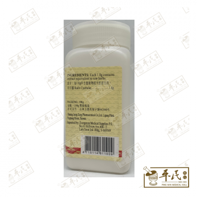 Chuan Niu Xi 川牛膝 100G Chuang Song Zong 莊松榮