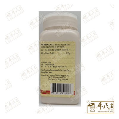 Xu Duan 续断 100G Chuang Song Zong 莊松榮