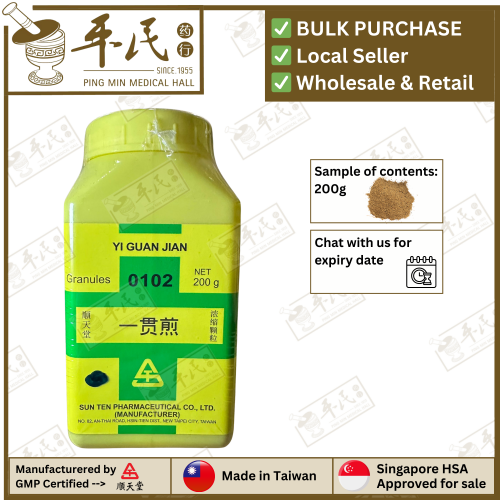 YI GUANG JIAN 一貫煎 顺天堂 Shun Tian Tang 成药 Herbs mixture 颗粒 Ke Li Granules 200g Yi Guan Jian