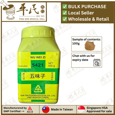 Wu Wei Zi 五味子 顺天堂 Shun Tian Tang 单药 Single Herb 颗粒 Ke Li Granules 100g