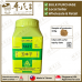 Wu Wei Zi 五味子 顺天堂 Shun Tian Tang 单药 Single Herb 颗粒 Ke Li Granules 100g