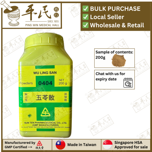 WU LING SAN 五苓散 顺天堂 Shun Tian Tang 成药 Herbs mixture 颗粒 Ke Li Granules 200g
