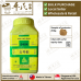 WU LING SAN 五苓散 顺天堂 Shun Tian Tang 成药 Herbs mixture 颗粒 Ke Li Granules 200g